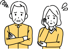 手続きも連絡も複雑で、対応が進まないということでも